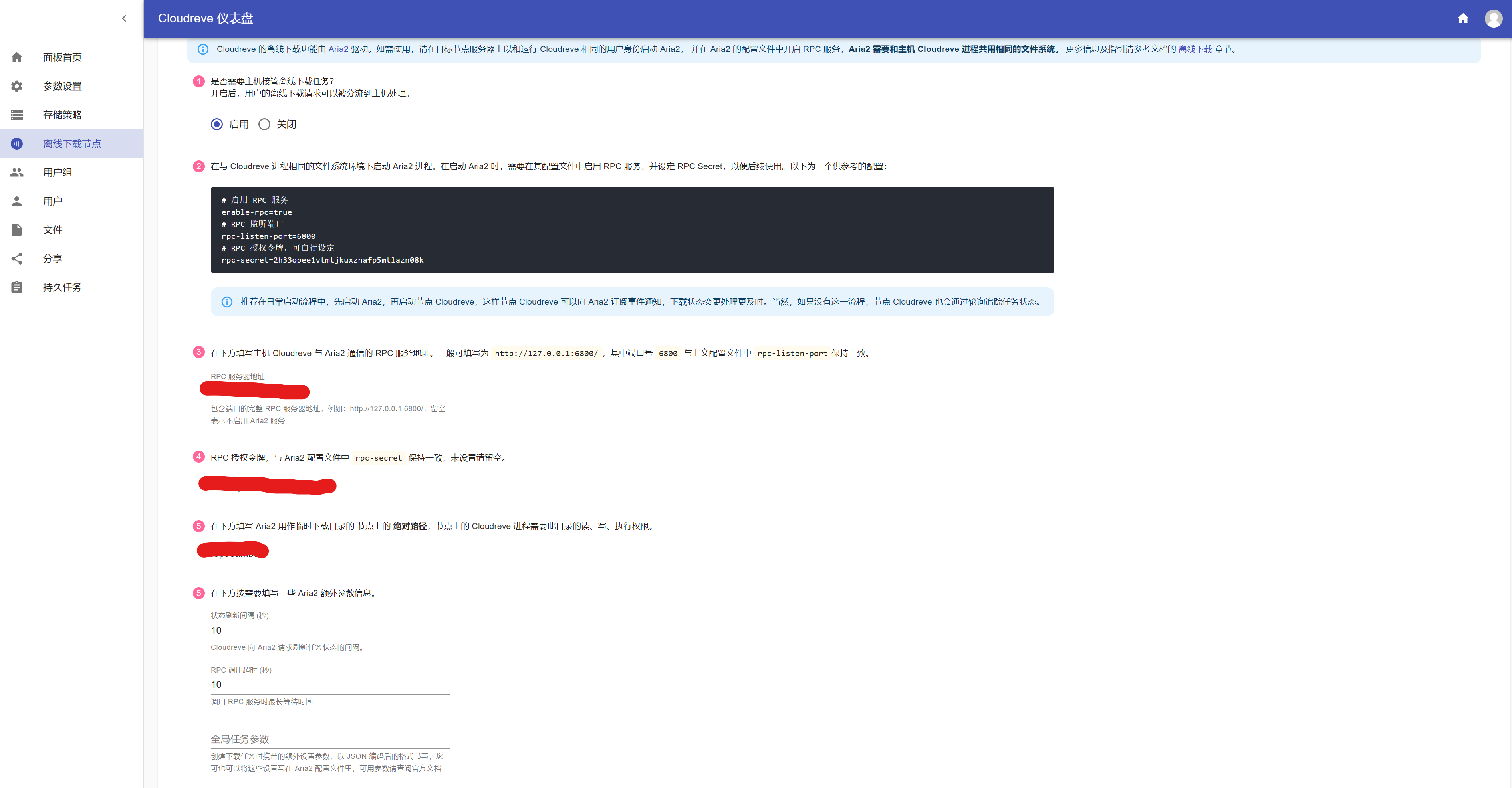 cloudreve_login.png