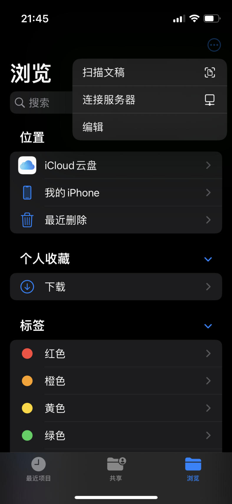 iOS_samba_connect.png