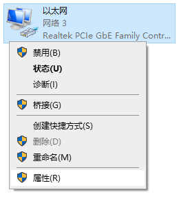 pc_etherwake.png