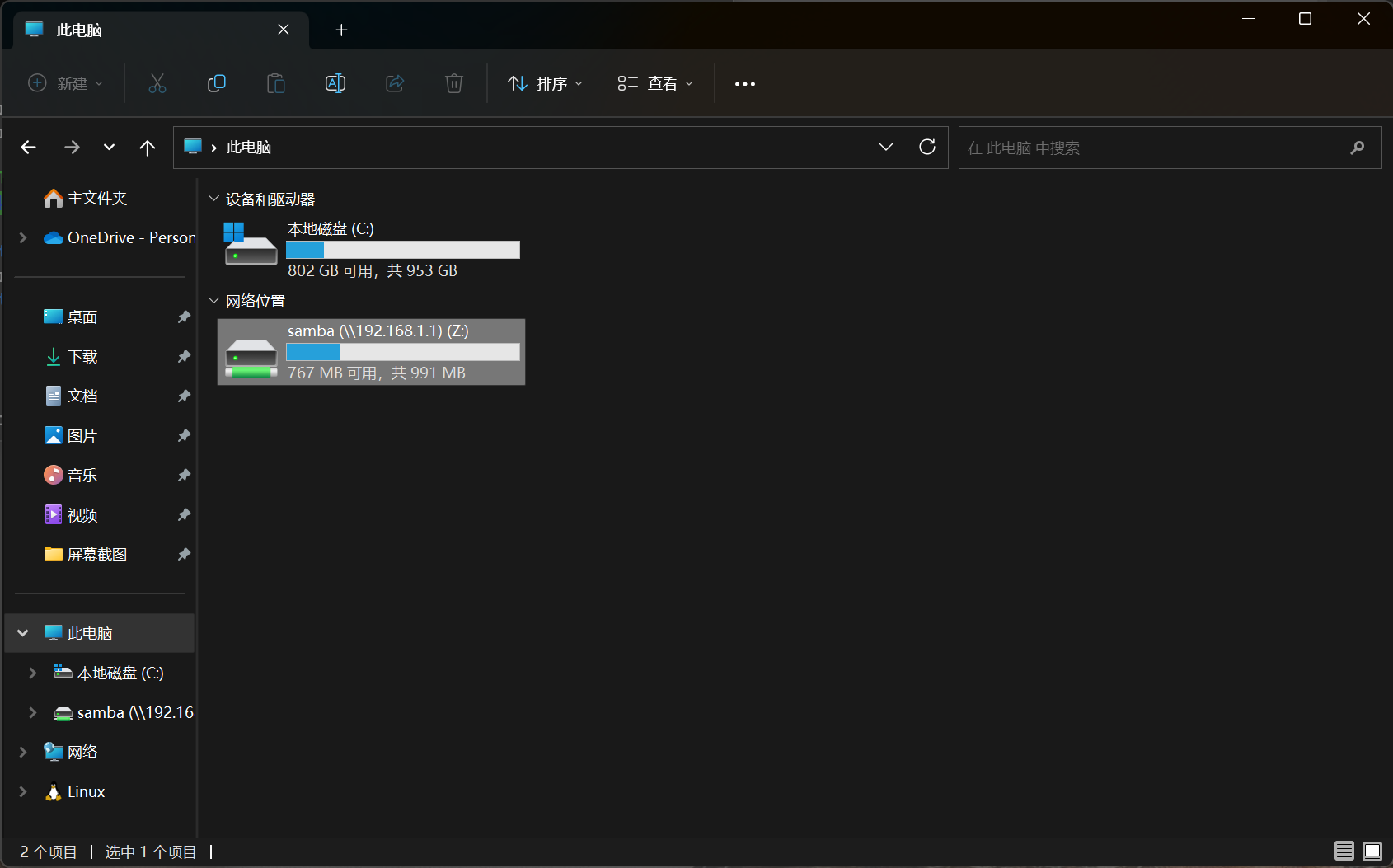 windows_samba.png